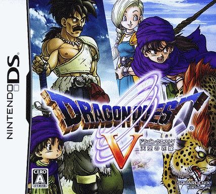  勇者斗恶龙 5 天空的新  (128Mo)