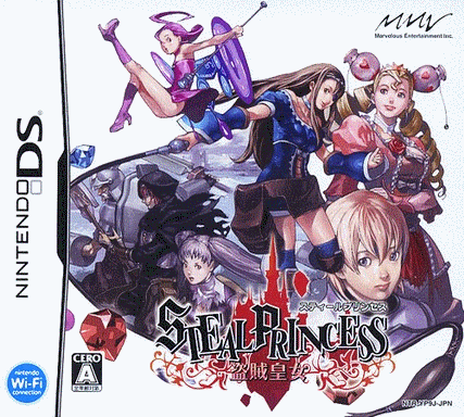  盗贼皇女  (64Mo)