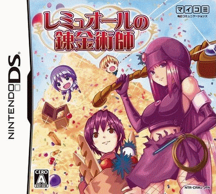  雷谬欧尔的炼金术师  (32Mo)