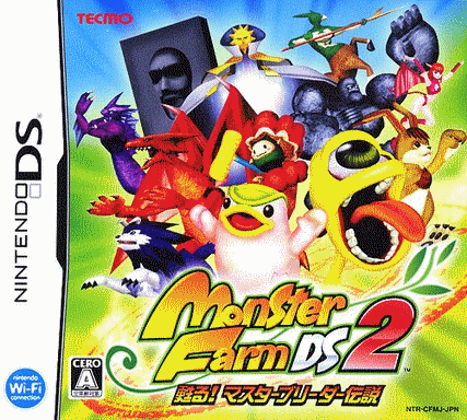  怪兽农场 DS2 复苏的饲育大师传说  (64Mo)