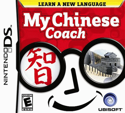   我的汉语教练  (64Mo)