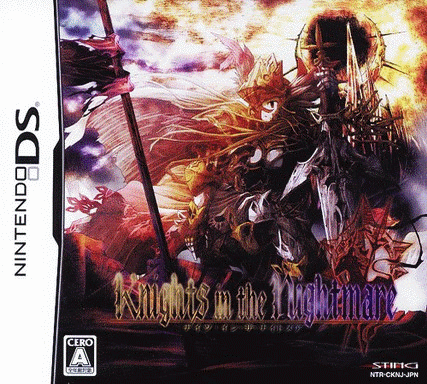   梦魇骑士团  (128Mo)