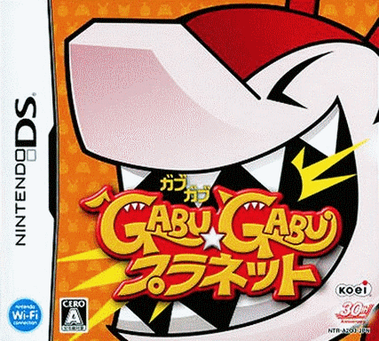  贪吃行星  (64Mo)