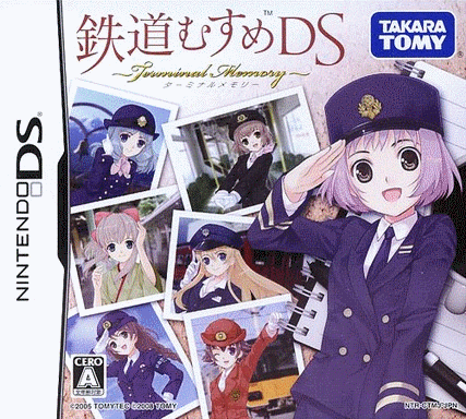  铁道娘 DS～终站回忆～  (64Mo)