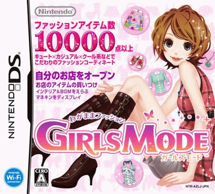  自我时尚 淑女风范  (128Mo)