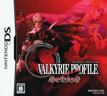  北欧女神：负罪者  (128Mo)