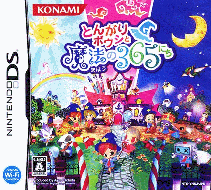  尖帽子与魔法的365日  (128Mo)