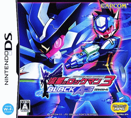  流星洛克人 3 黑色王牌  (32Mo)