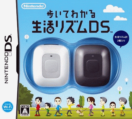  步行理解生活节奏  (64Mo)