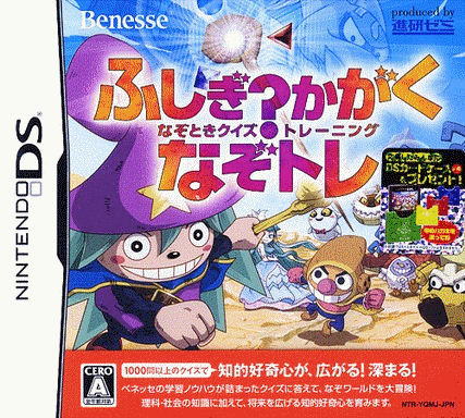  空间图形 直觉训练  (32Mo)