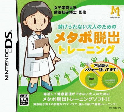  锹型虫少女 益智方块  (16Mo)