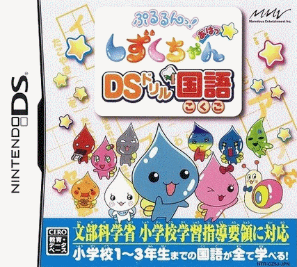  玛戈的单词大脑  (8Mo)