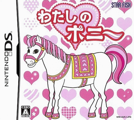  特定！瘦身塾  (64Mo)