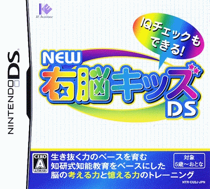  节奏烹饪 欢迎来到点心派对  (64Mo)