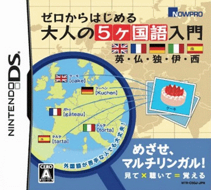  国际足球联合会2009  (32Mo)