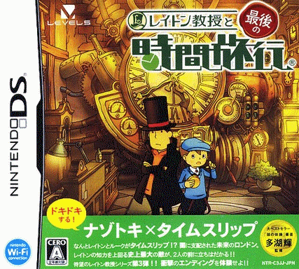  雷顿教授与最后的时间旅行  (256Mo)