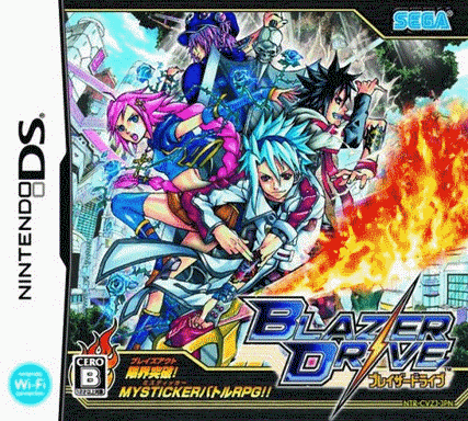  闪耀灵驱  (256Mo)