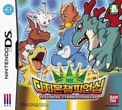  数码宝贝冠军赛  (64Mo)