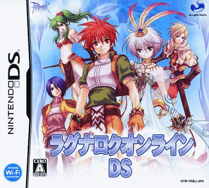  仙境传说 DS  (128Mo)