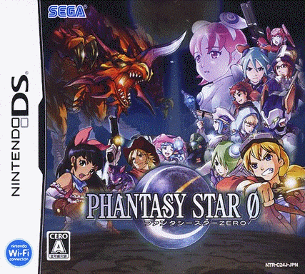  梦幻之星 Zero  (128Mo) 