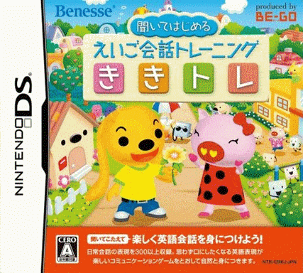  从听开始 英语会话训练 听力练习