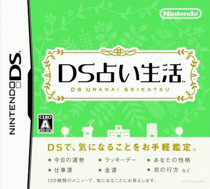  DS占卜生活