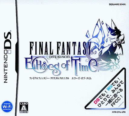  最终幻想水晶编年史：时间的共鸣