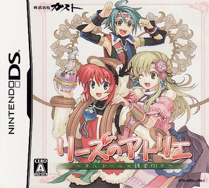  (v1.1) 炼金术士莉慈