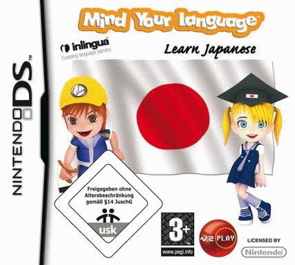  (En,Fr,De,Es,It) 留意您的语言：学会日语