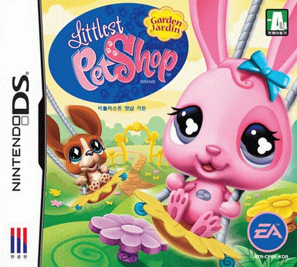  小小宠物店：花园