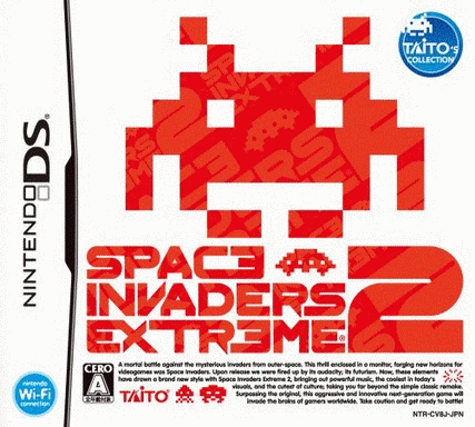  太空侵略者 EX 2