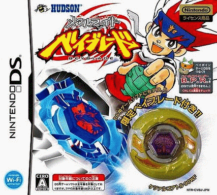  战斗陀螺 钢铁战魂