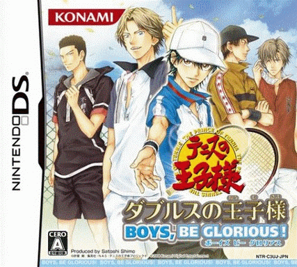  网球王子 双人王子 BOYS, BE GRACIOUS！