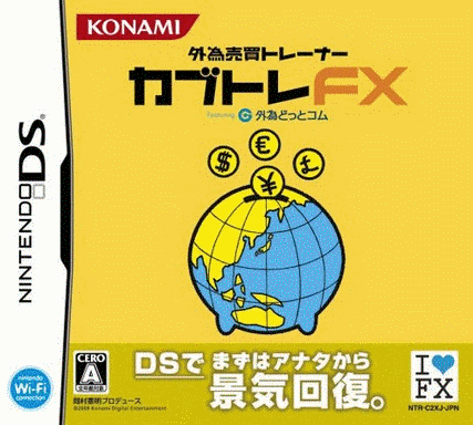  外汇交易训练器FX 