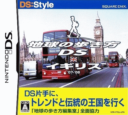  走遍全球DS：英国