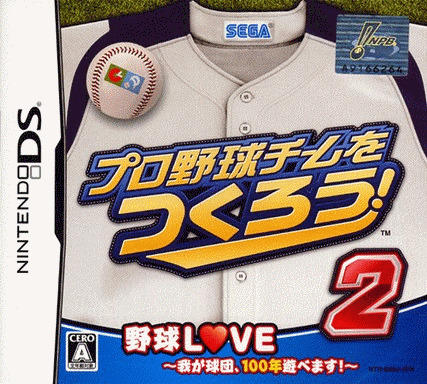  模拟职棒 2
