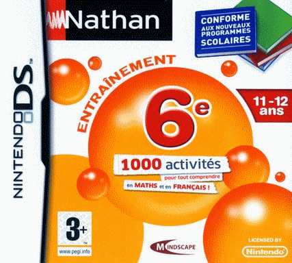  弥敦道第六训练