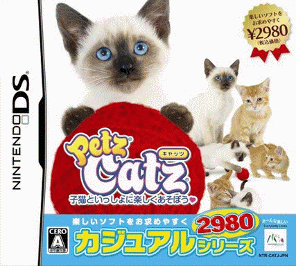  休闲系列 2980 宠物猫