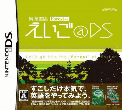  桐原书店FOREST 英文文法