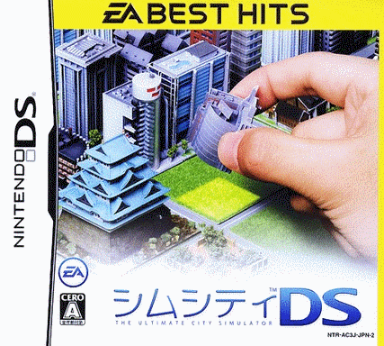  (v1.1) EA 精选集 模拟城市 DS 