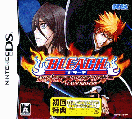  BLEACH 死神 DS 4th 火焰使者