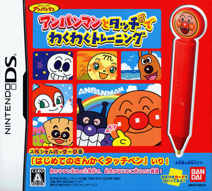  (En,Fr,De,Es,It) 星之卡比超究极豪华版