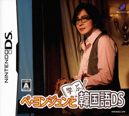  (En,Fr,De,Es,It) 佐罗的正义之道