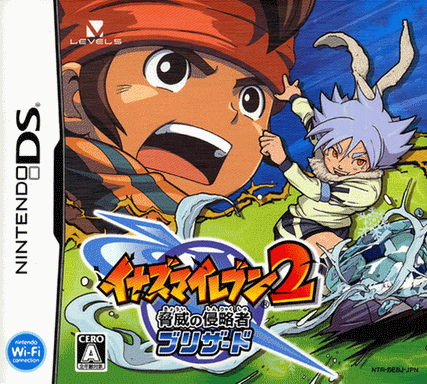 4247 - 闪电十一人2 威胁的侵略者 冰雪