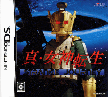 4264 - 真女神转生 奇妙之旅