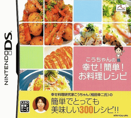 阿幸的幸福简单料理食谱