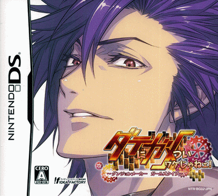 4423 - 迷宫制造者 女孩风格