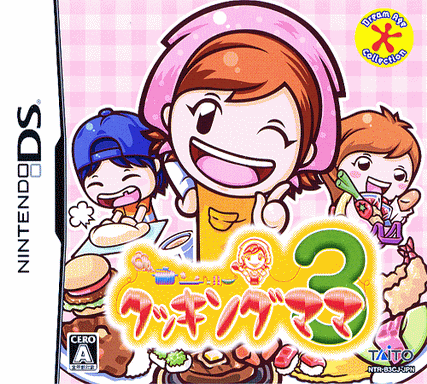 4499 - 料理妈妈 3