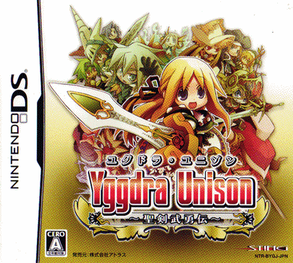 4511 - 公主同盟 圣剑武勇传