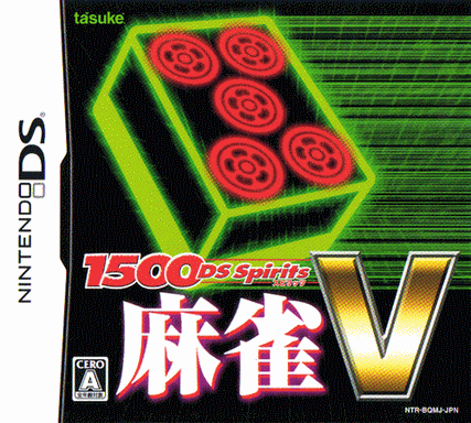 4548 - 1500 DS系列 麻将V